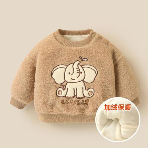 【经典圆领卡通图案设计！】男童卫衣加绒加厚宝宝冬装，儿童卡通羊羔毛套头衫冬季小童保暖上衣，宽松版型，好穿好搭~！ 商品图4