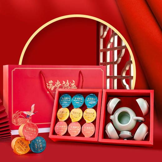 润虎 满堂鸿运国潮礼盒66g金骏眉武夷红茶浓香铁观音大红袍乌龙茶三茶组合装 商品图0