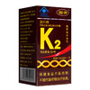 固升牌钙维生素D维生素K软胶囊【67.5g(0.5g/粒*135粒)】广东固升 商品缩略图0