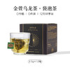 阿里山高山茶金萱奶香乌龙茶台湾进口清香型单盒装 商品缩略图0