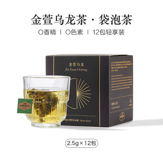 阿里山高山茶金萱奶香乌龙茶台湾进口清香型单盒装 商品图0