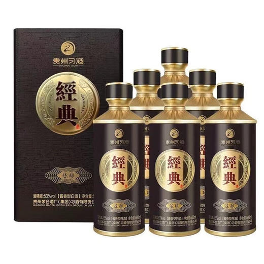 【钻石专场】贵州习酒 经典陈酿 酱香型 53度 500ml x6瓶整箱 新老包装随机 商品图2