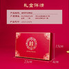 【吾家有喜！德芙喜糖礼盒套装】百家福道，经典中式结婚专用成品含糖婚礼手提搭配回礼满月混合糖果糖盒 商品缩略图3