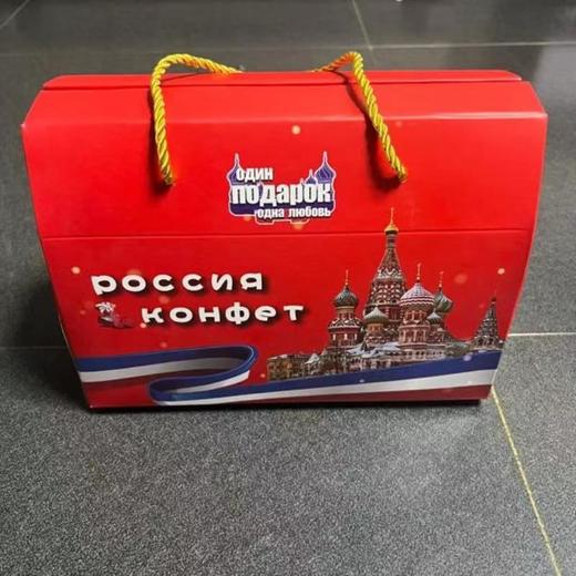 【新年糖果】新年糖果喜糖俄罗斯混合糖礼盒装2斤装250g*4袋礼盒装 【中欧班列精选】 商品图11