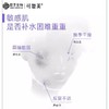 可复美焕能舒润柔肤水500ml/瓶（新包装） 商品缩略图1