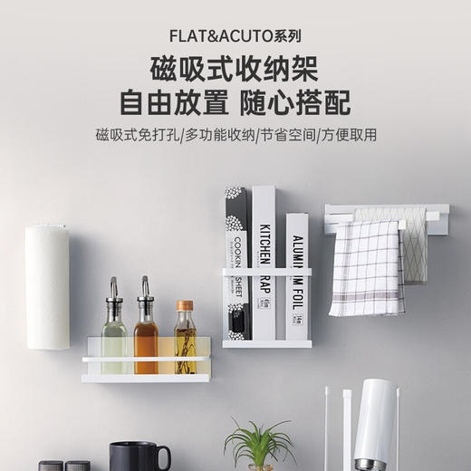 磁吸式厨房收纳  厨房纸巾架/厨房挂钩/抹布夹/水槽用海绵置架 商品图1
