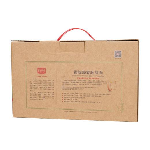 精力沛螺旋藻麦胚面面条早餐面云南程海湖螺旋藻面饼910g/袋 商品图3