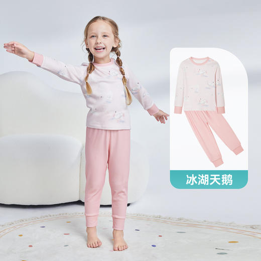 【新客专享】23AW i-baby outlast恒温抑菌针织长袖满印套装 商品图5