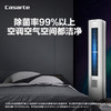 卡萨帝/空调/CAS358GCA(81)U1 商品缩略图3