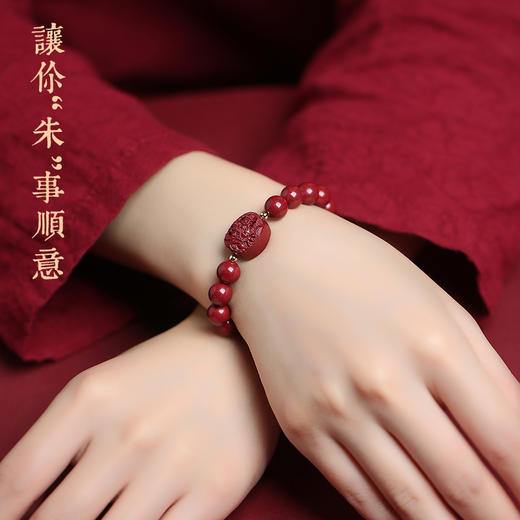 【“朱”事顺意❗️朱砂本命佛手串】莲又通透，节节高升❗️蛇年生肖普贤菩萨本命年手链女属蛇情人节礼物三八妇女节手工饰品情人节礼物 商品图2