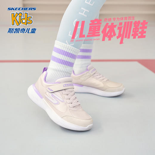 【四季款】Skechers斯凯奇儿童体训鞋男女童春秋休闲跑步鞋中大童学生运动鞋302429L 商品图1