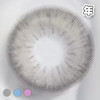 #Bijou 宝石女团 粉紫/天蓝/浅灰 14.2mm【1片装】舒适推荐 / 年抛 商品缩略图3
