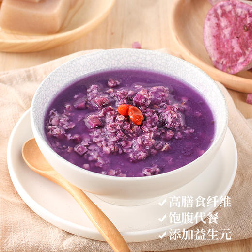 精力沛谷物胚芽代餐粉 黑芝麻核桃黑豆 红豆薏米 益生元奇亚籽 300g（30g*10袋）独立包装 商品图5