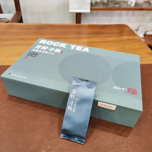 芳野寻枞·慧苑坑老枞 商品图2