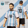 阿根廷国家队官方商品丨BBTOYS玩具梅西珍藏限量手办足球迷潮玩 商品缩略图2