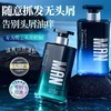 【VIP】芭思蔻 男士控油净澈蓬松洗发水500ml/芭思蔻 男士清肌舒润沐浴露500ml 商品缩略图2