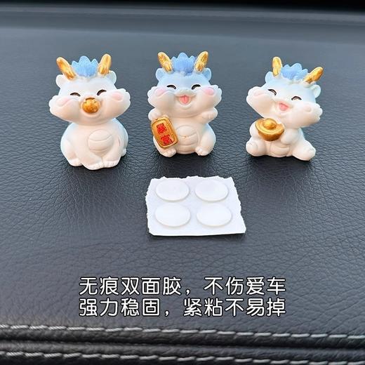 小青龙创意汽车摆件装饰 商品图2
