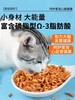 【主食伴侣小海鲜】冻干南极磷虾猫咪辅食增肥营养50g 商品缩略图1