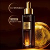 欧莱雅松露黑金精华， 松露+玻色因PRO，补水保湿紧致抗皱【G】 商品缩略图1