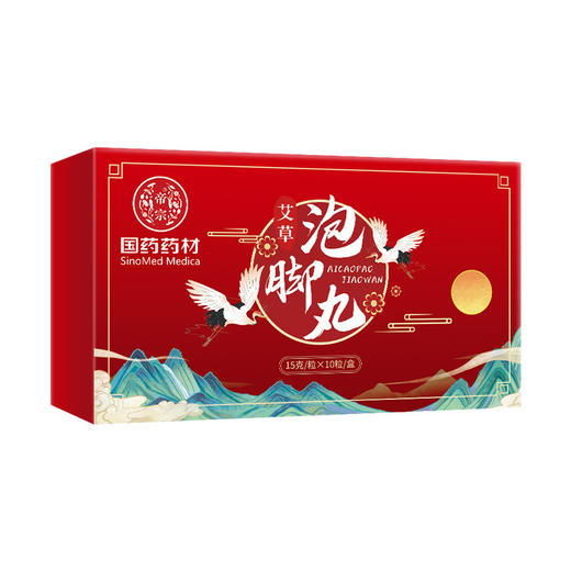 【草本萃取！国药药材泡脚丸】温和养护足部！速溶暴汗足浴丸精油浴盐泡脚球瑶浴艾草泡脚丸 商品图4