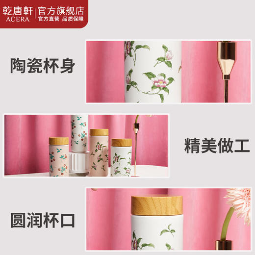 乾唐轩活瓷杯花神喜果随手杯国风陶瓷杯女士水杯礼物花神：牙白+贴花-木纹盖 商品图4