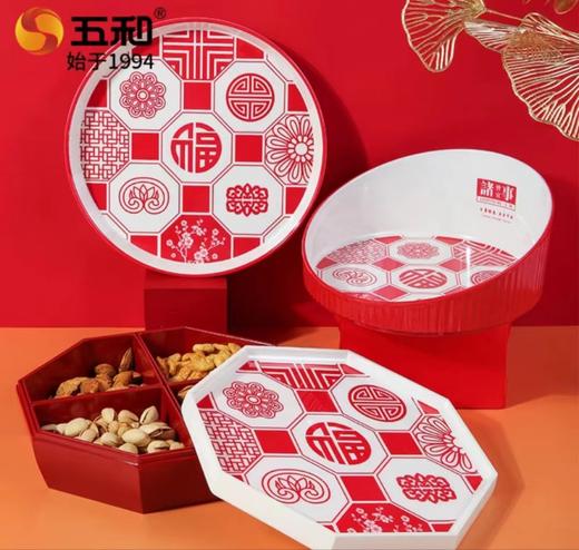 康巴赫生活馆五和 新款中式密胺糖果盒新年客厅家用干果盘瓜子收纳盒 商品图1