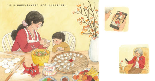 麦克米伦世纪绘本---楼上的奶奶怕过年 商品图3