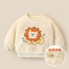 【经典圆领卡通图案设计！】男童卫衣加绒加厚宝宝冬装，儿童卡通羊羔毛套头衫冬季小童保暖上衣，宽松版型，好穿好搭~！ 商品缩略图5