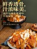 德州贡宝林脱骨扒鸡500g/只开袋即食手撕鸡 商品缩略图6