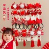 【新年头饰❗️儿童国风过年发卡】女童红色发夹宝宝秋冬喜庆古风汉服发饰 商品缩略图0
