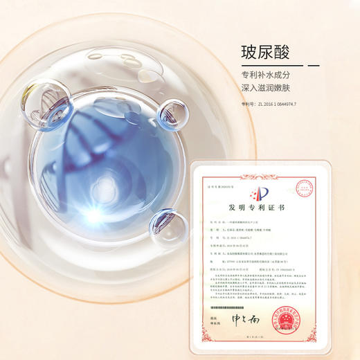 【19.9到手4盒！樱桃蜜桃果冻润唇膜】敷出弹嫩「果冻唇」，水润保湿，丰盈双唇！唇部补水保湿唇纹果冻唇膏护肤品 商品图3