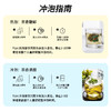 阿里山高山茶金萱奶香乌龙茶台湾进口清香型单盒装 商品缩略图4