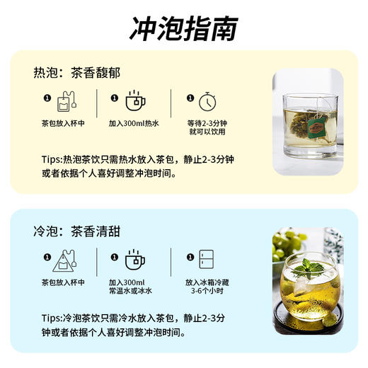阿里山高山茶金萱奶香乌龙茶台湾进口清香型单盒装 商品图4