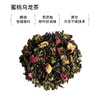 蜜桃乌龙茶包水果茶西式拼配白桃茶睡眠茶单盒装 商品缩略图1