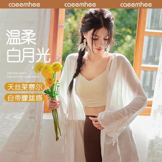 卡益长袖开衫	KT04942 商品图0