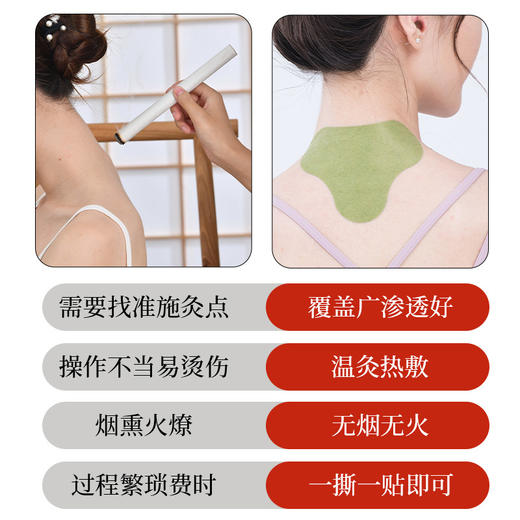 【发热热敷❗️艾草膝盖贴颈椎贴腰椎贴】让艾灸不在局限，摆脱传统艾灸，全新的贴服体验❗️颈椎腰椎艾灸艾草贴袋装关节发热热敷 商品图1