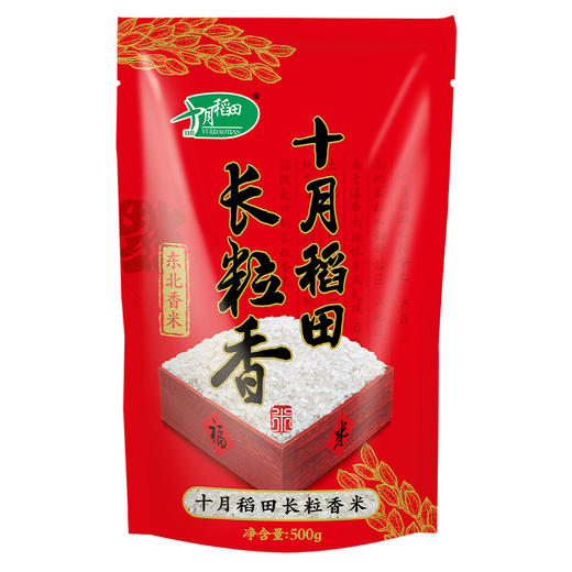 【尝鲜一人食】长粒香500g/500g*2 商品图0