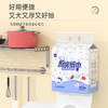 【漫花纸品】漫花厨房悬挂式纸巾 4提整箱 家用懒人抹布一次性吸水纸清洁卫生纸 商品缩略图0