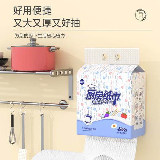 【漫花纸品】漫花厨房悬挂式纸巾 4提整箱 家用懒人抹布一次性吸水纸清洁卫生纸 商品图0