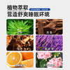 【买2送1】香港大药房乌木沉香睡眠喷雾  放松紧绷神经 享受轻松生活 清新睡眠喷雾 商品缩略图1
