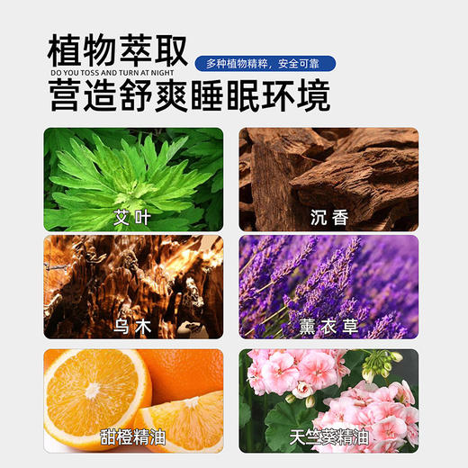 【买2送1】香港大药房乌木沉香睡眠喷雾  放松紧绷神经 享受轻松生活 清新睡眠喷雾 商品图1