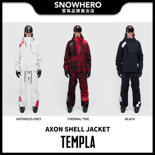23-24 TEMPLA AXON SHELL JACKET 商品图0