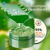 得鲜济州鲜鲜芦荟胶 300ml 商品缩略图1