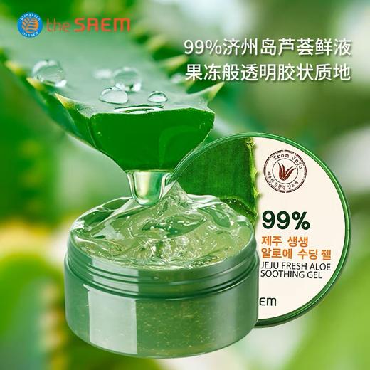 得鲜济州鲜鲜芦荟胶 300ml 商品图1