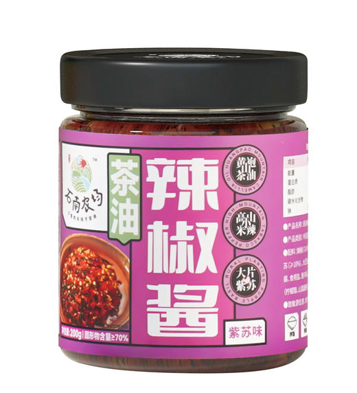 武汉石南农场茶油酱伴手礼（两瓶装） 商品图9