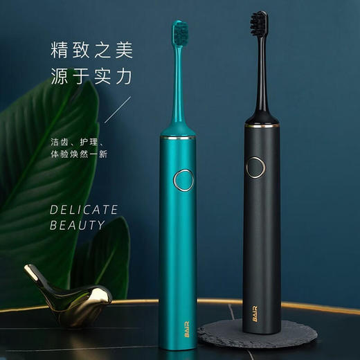 拜尔（BAIR）G1专业扫振电动牙刷成人充电式智能声波士情侣男全自动学生党送女朋友定制礼盒【新年礼物】G1专业款 商品图5