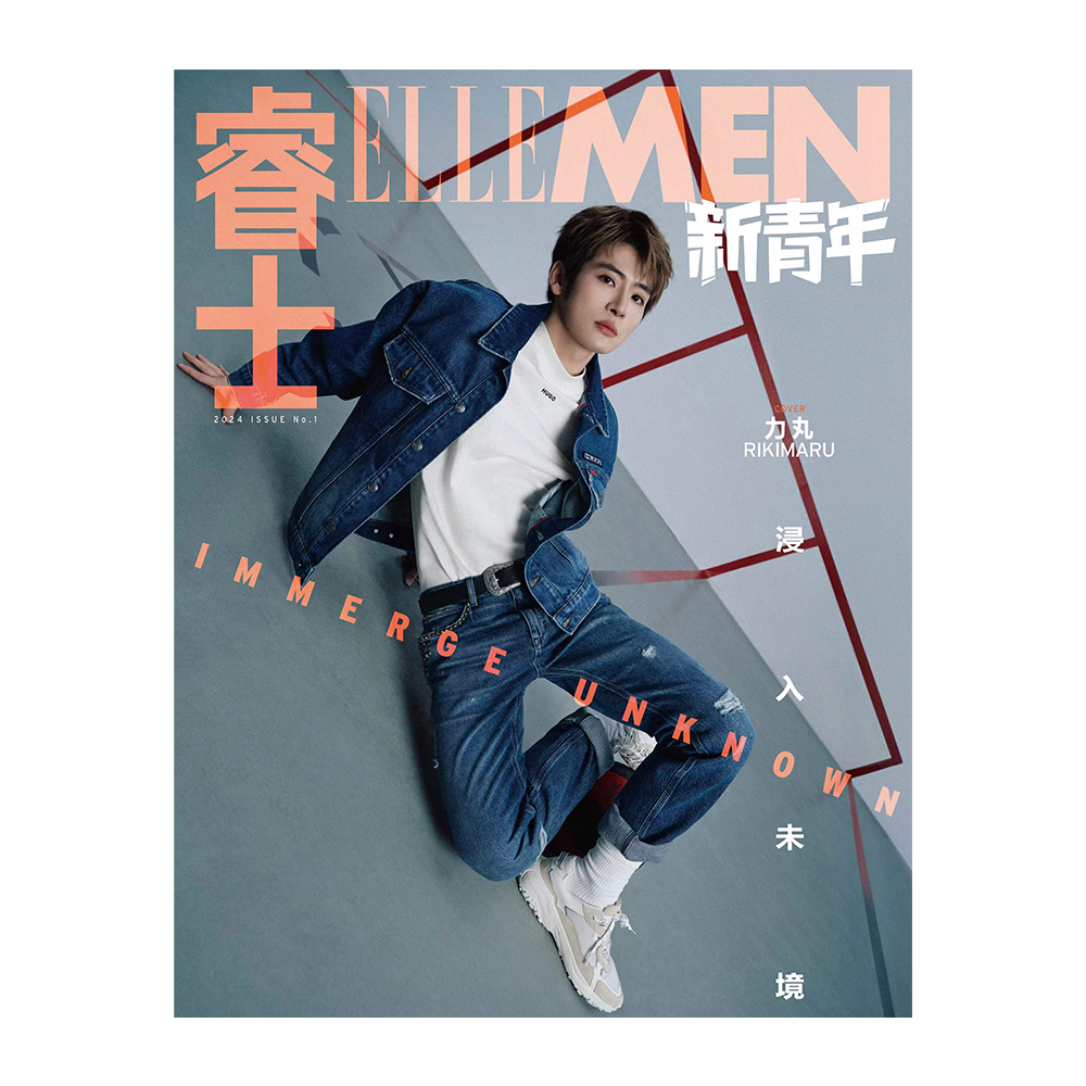 ELLEMEN睿士新青年杂志 新刊2024年 封面孙千 力丸 周翊然 张之臻&张思昊