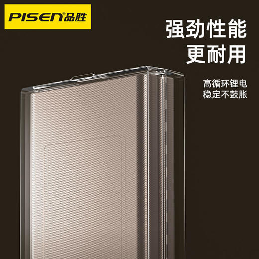 【卖自己的产品】品胜 可充电智能门锁锂电池 Type-C接口充电5000mAh大容量 多品牌通用 商品图2