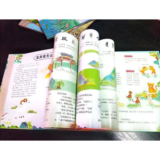 十二生肖揭秘 商品图4
