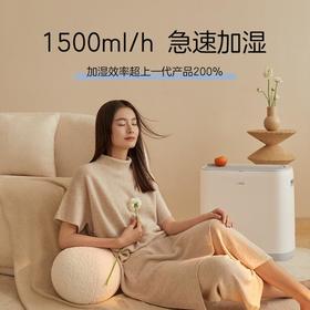 KEHEAL科西无雾加湿器空气净化一体机卧室家用客厅办公室婴儿落地式大容量大面积1500mL/s除菌增湿W2